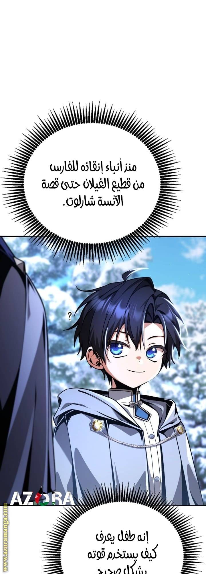 الصفحة 38