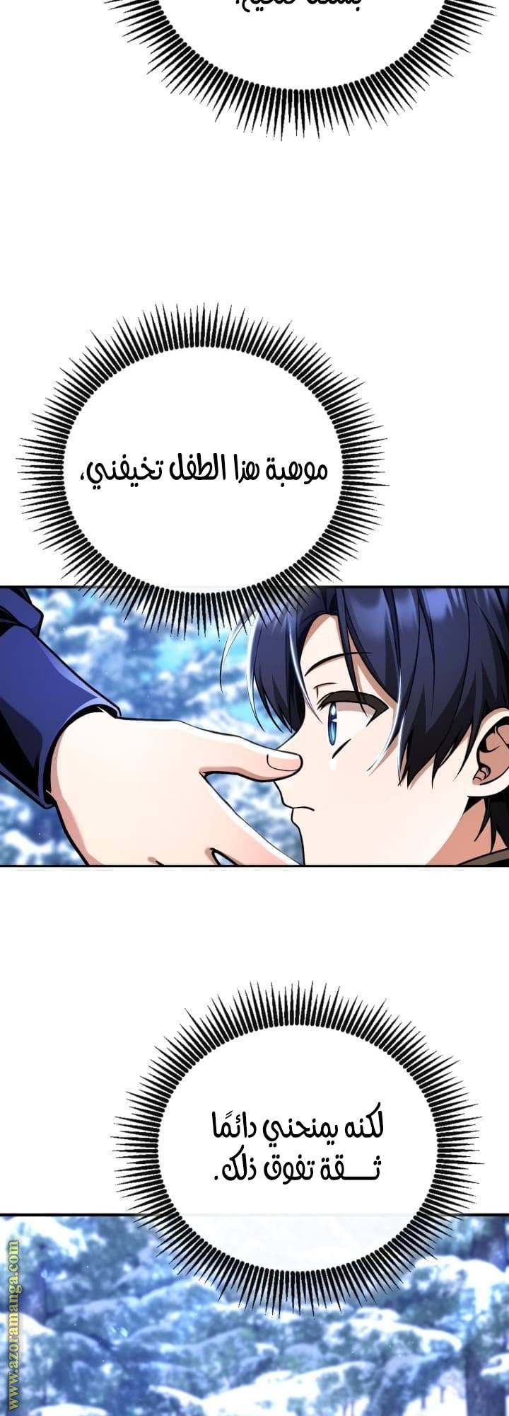 الصفحة 39