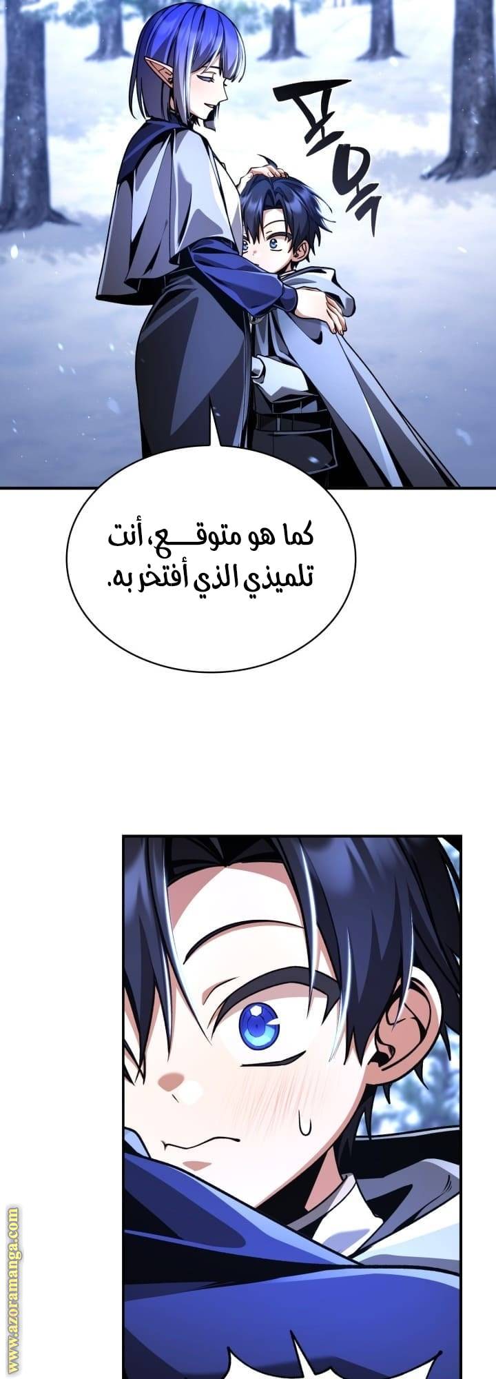 الصفحة 40