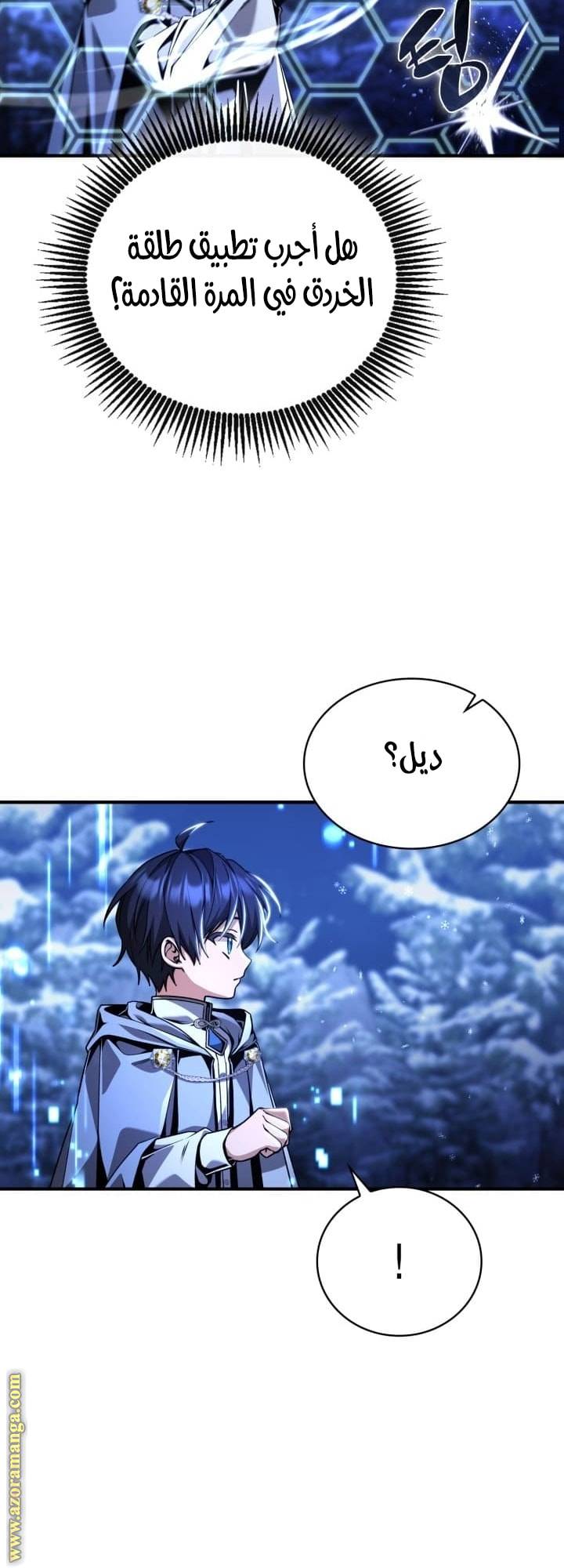 الصفحة 50