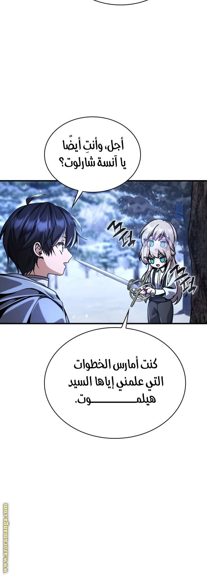 الصفحة 52