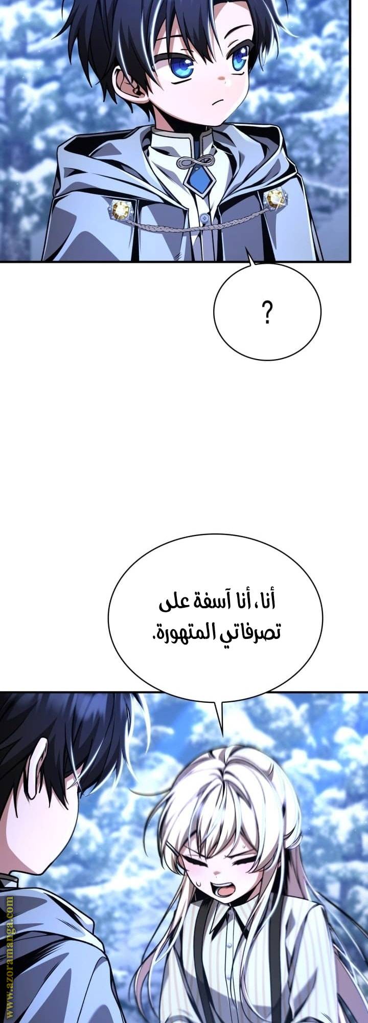 الصفحة 54