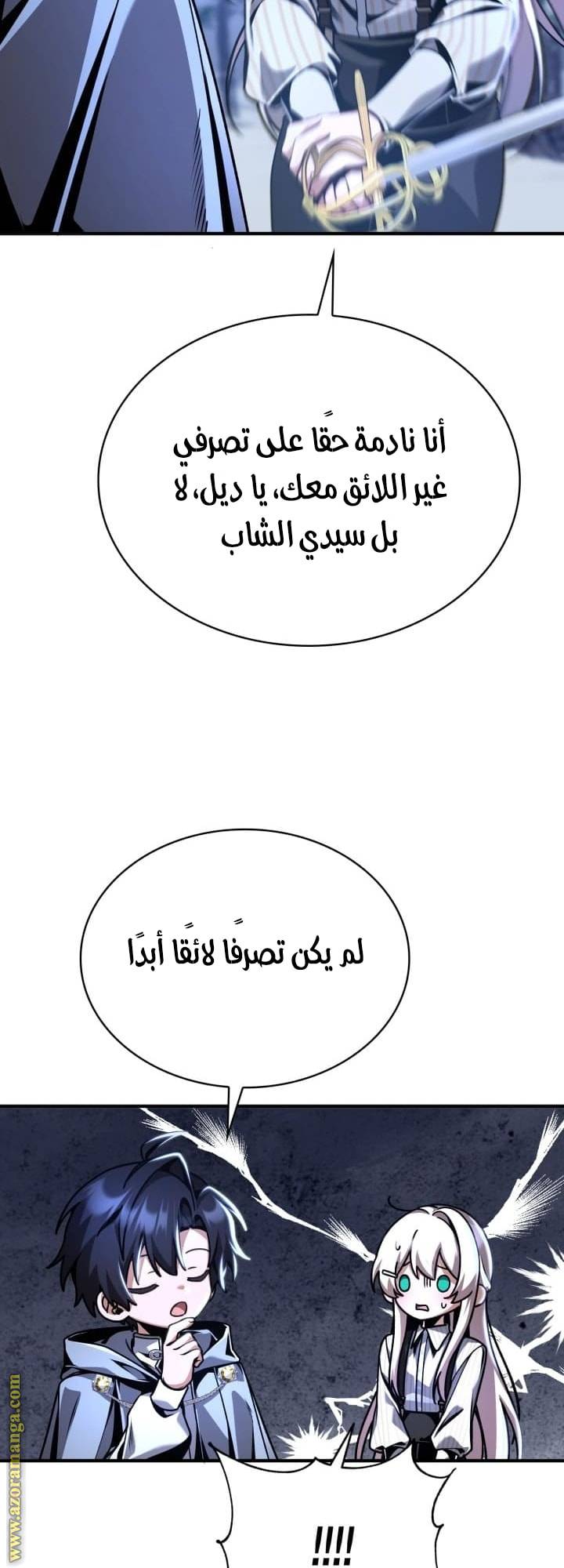 الصفحة 55