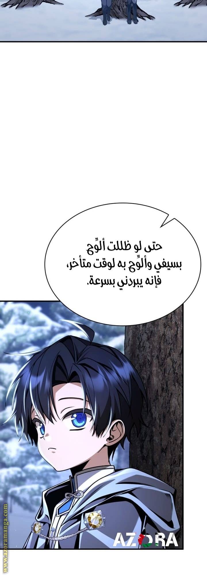 الصفحة 59