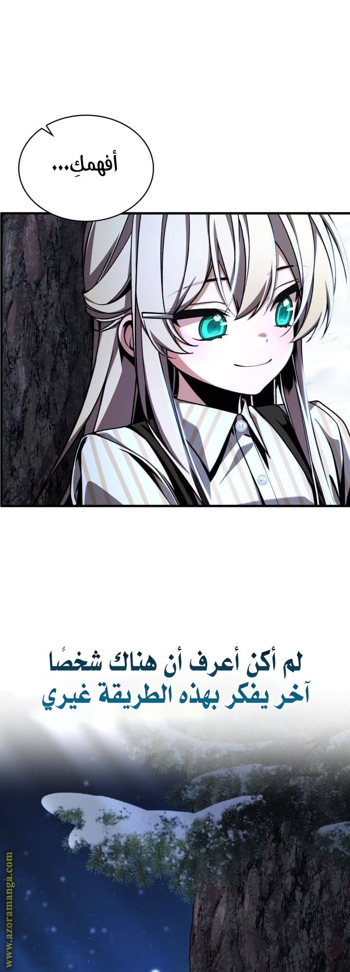 الصفحة 60