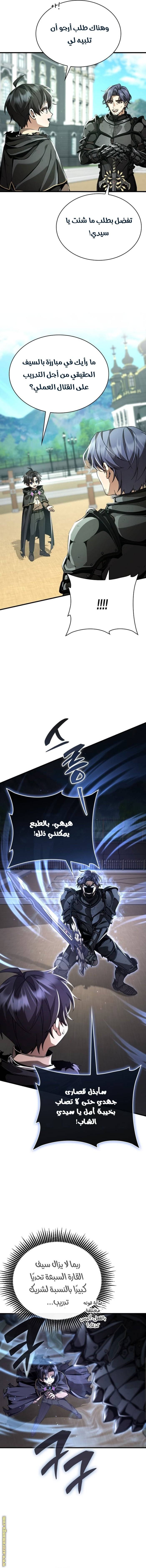 الصفحة 3