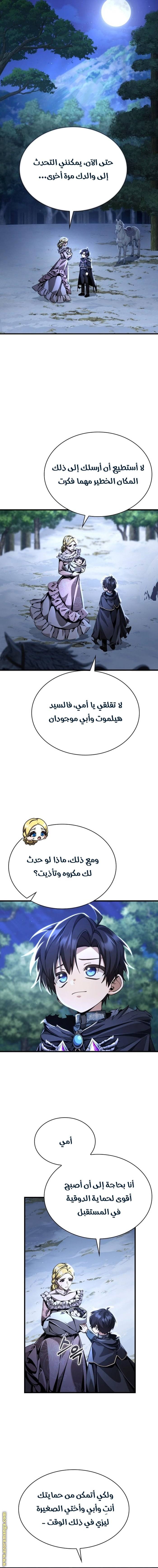 الصفحة 10