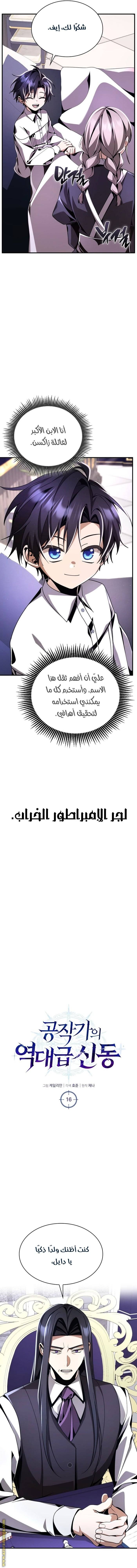 الصفحة 3