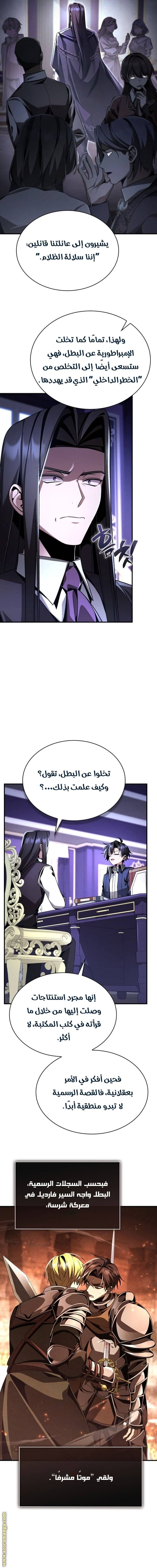 الصفحة 7