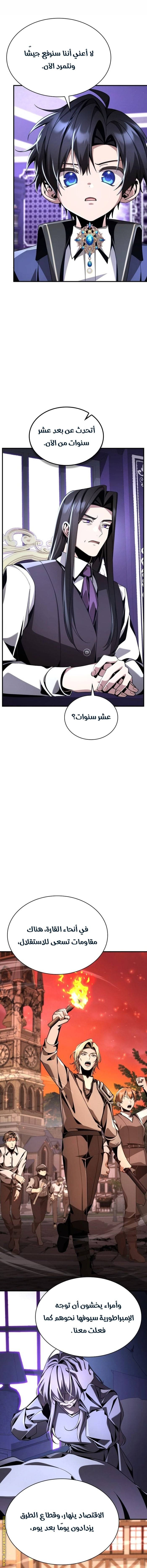 الصفحة 10