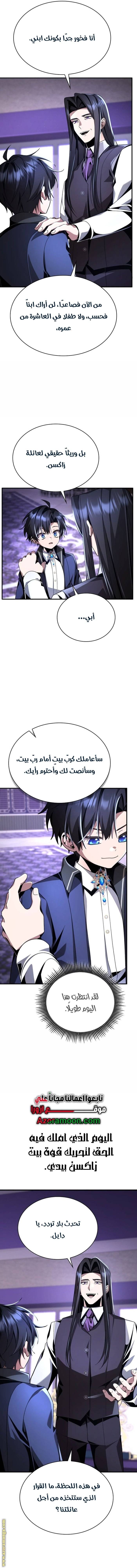 الصفحة 13
