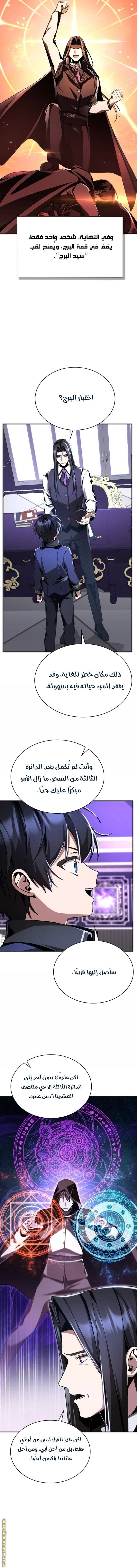 الصفحة 15