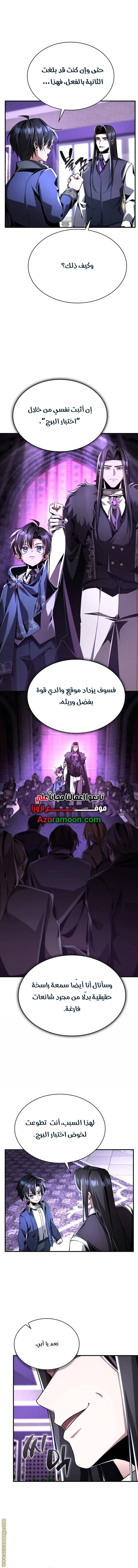 الصفحة 16