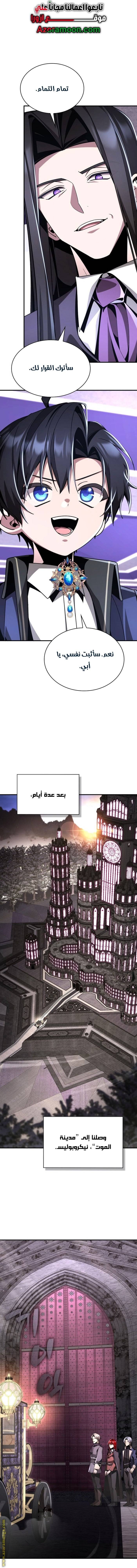 الصفحة 17