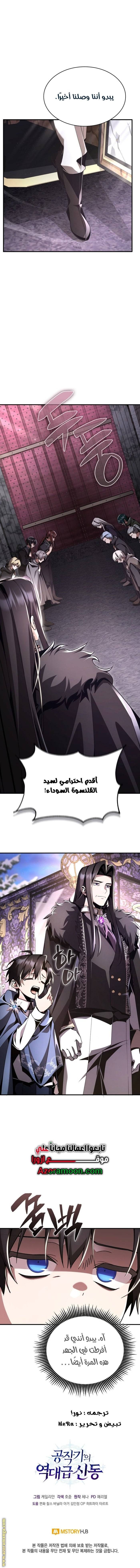 الصفحة 18
