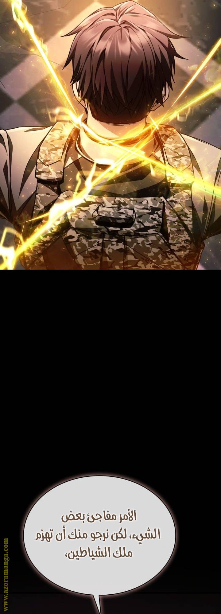 الصفحة 34