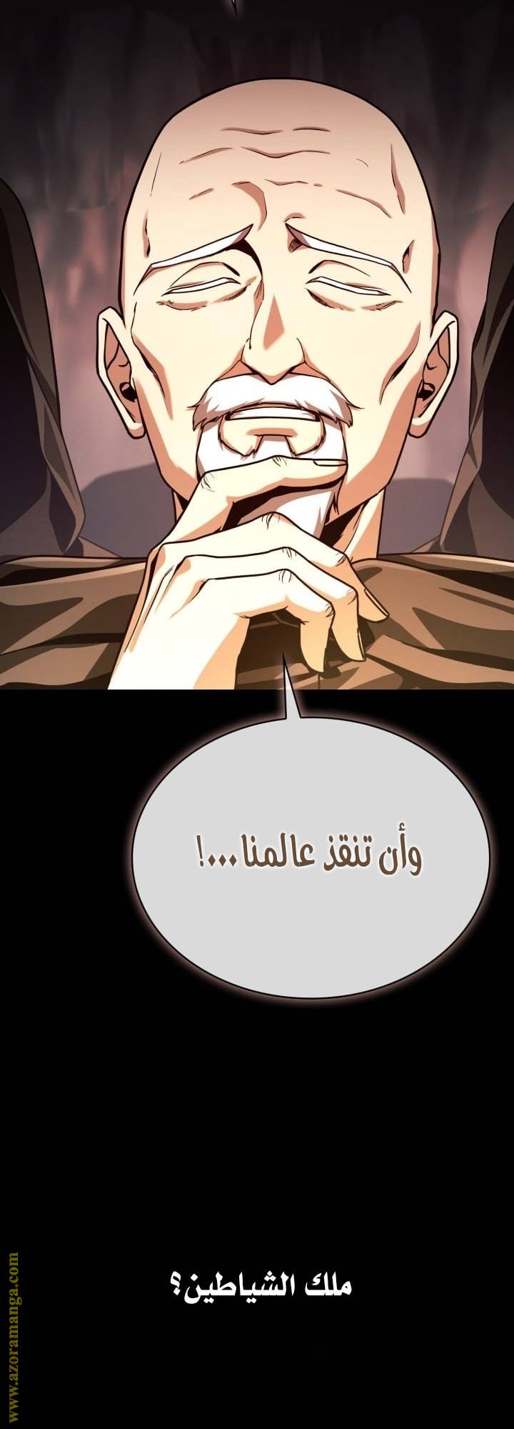 الصفحة 35
