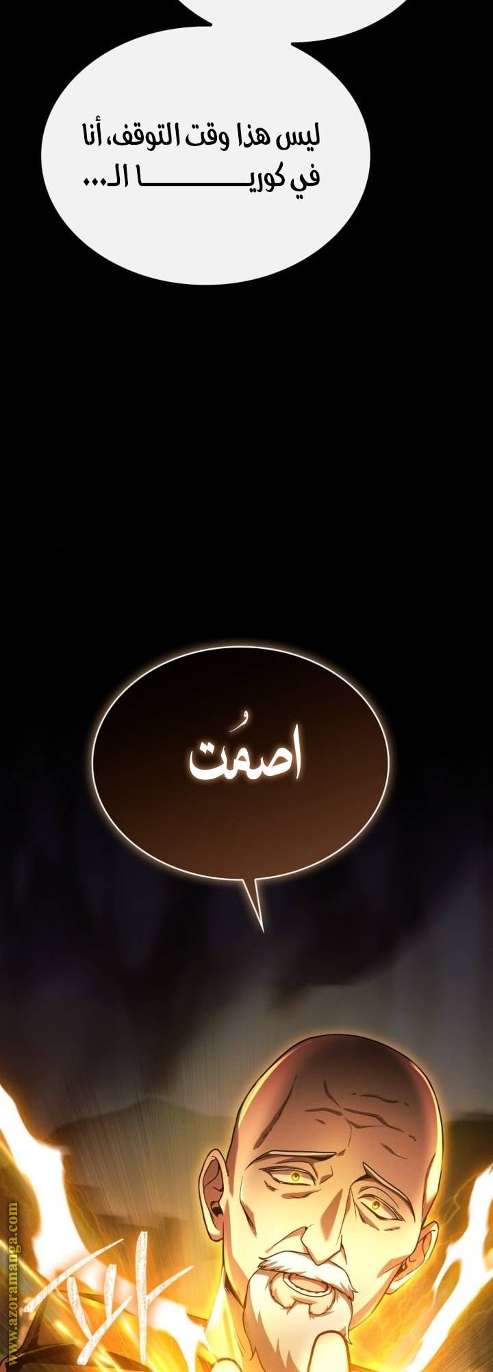 الصفحة 37