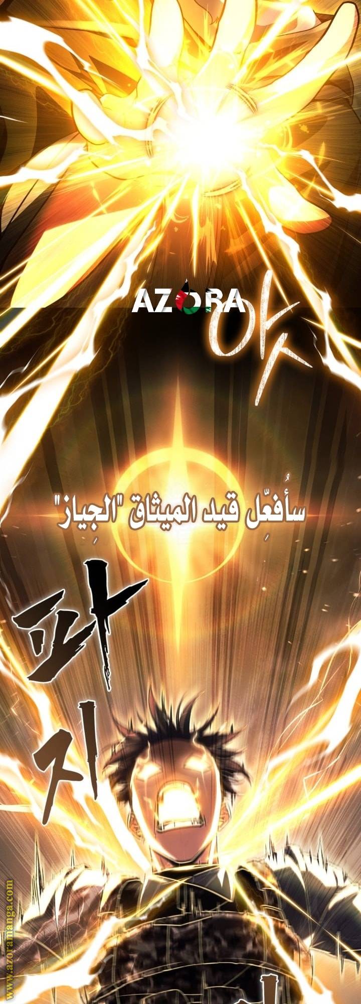 الصفحة 38