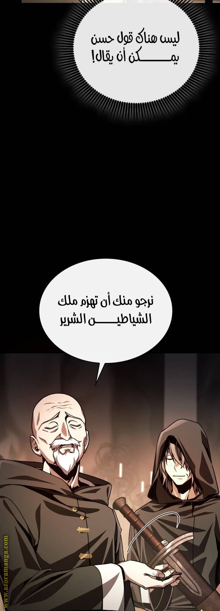 الصفحة 42
