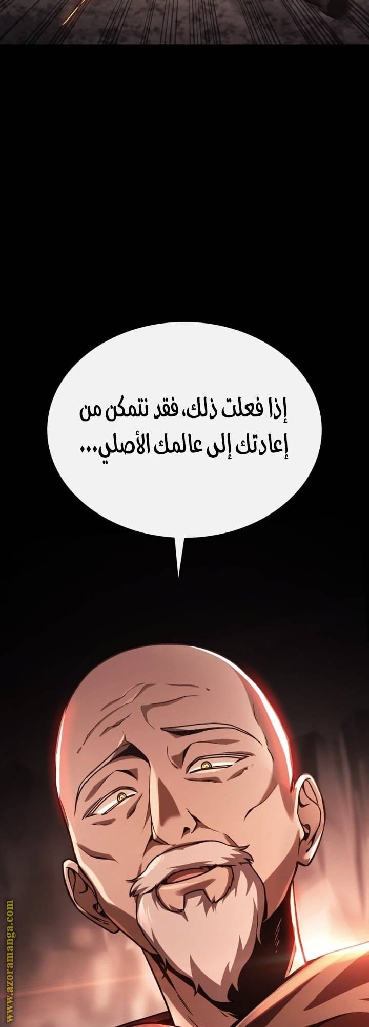 الصفحة 44