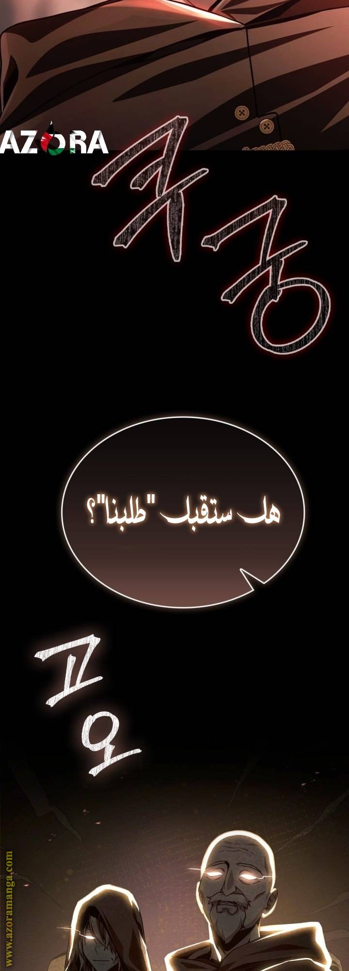 الصفحة 45