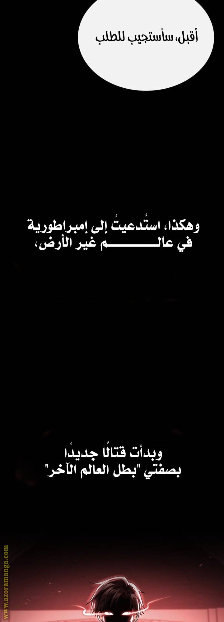 الصفحة 48