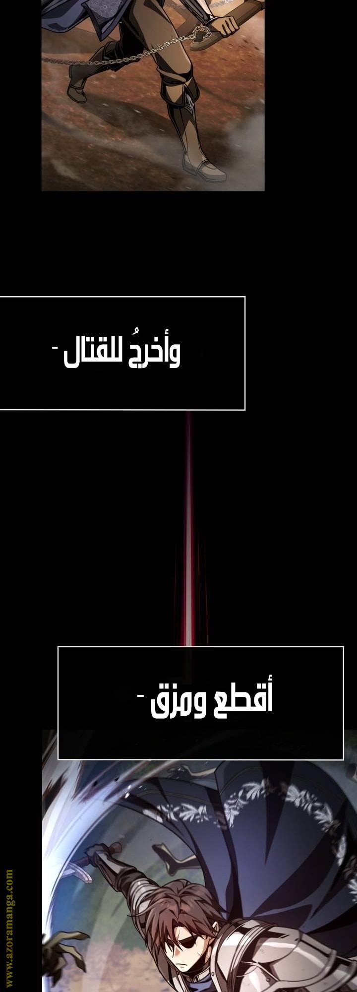 الصفحة 50