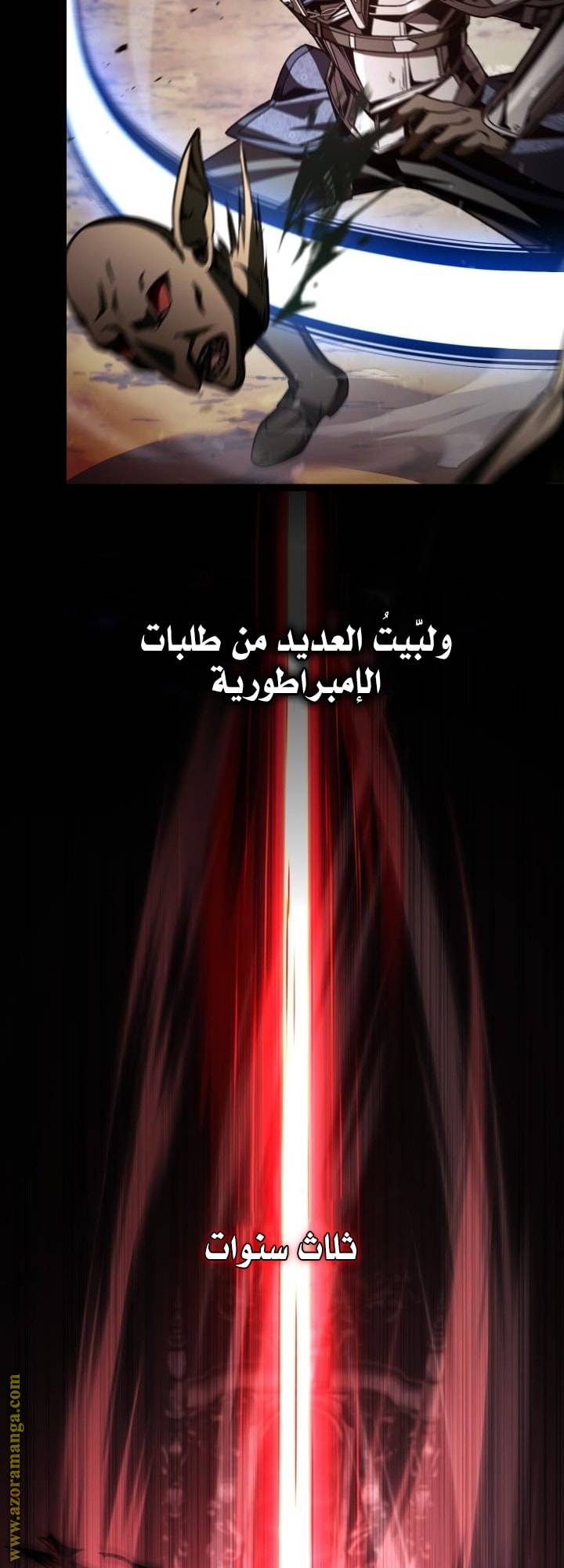 الصفحة 51