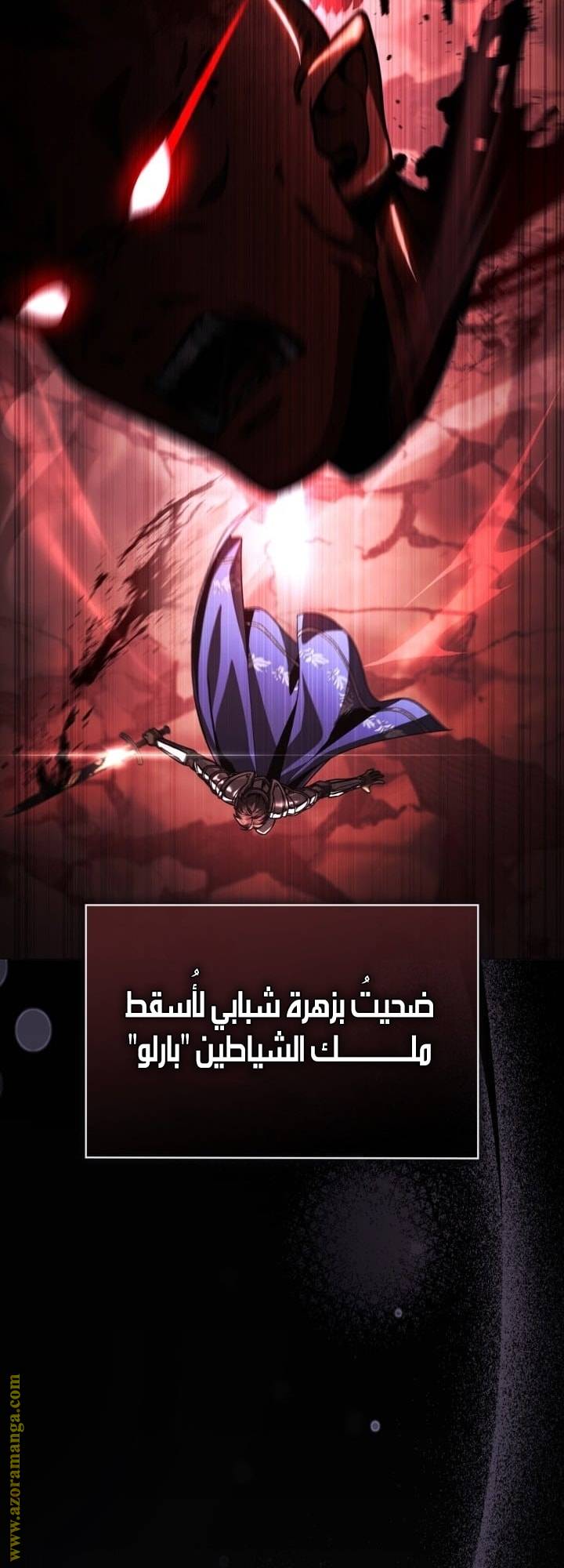 الصفحة 53