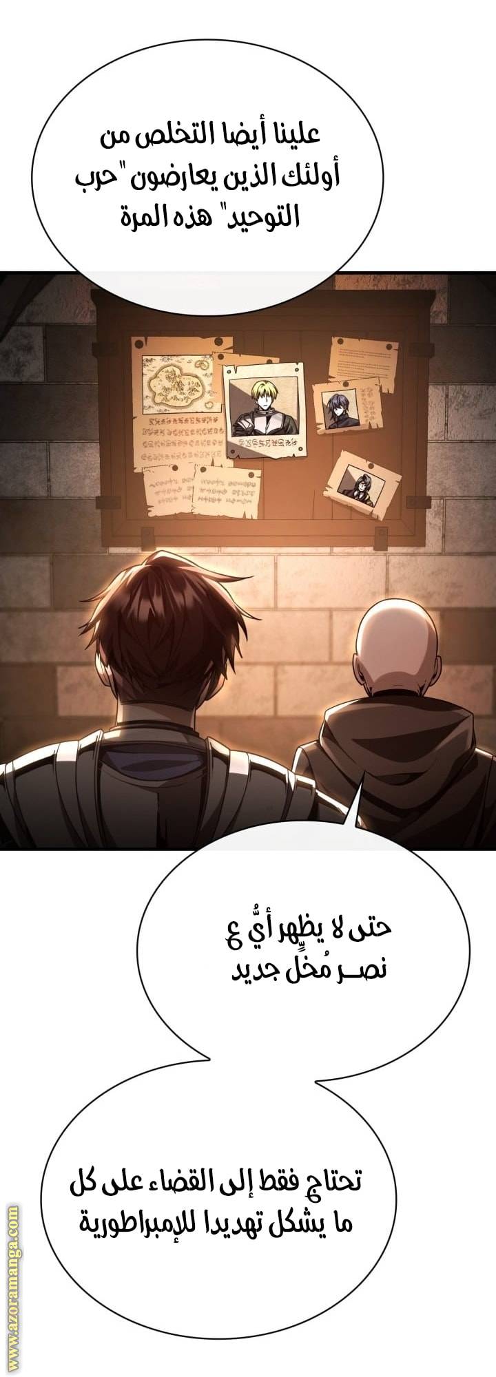 الصفحة 57