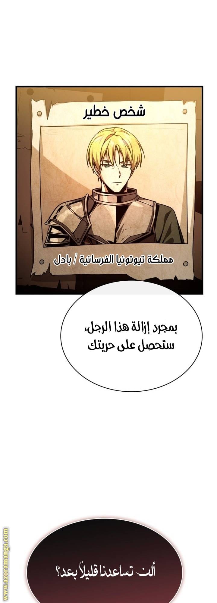 الصفحة 58