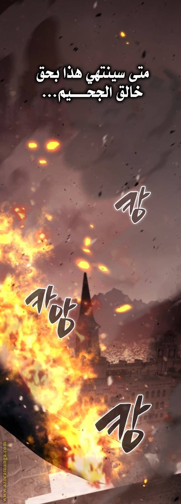 الصفحة 61