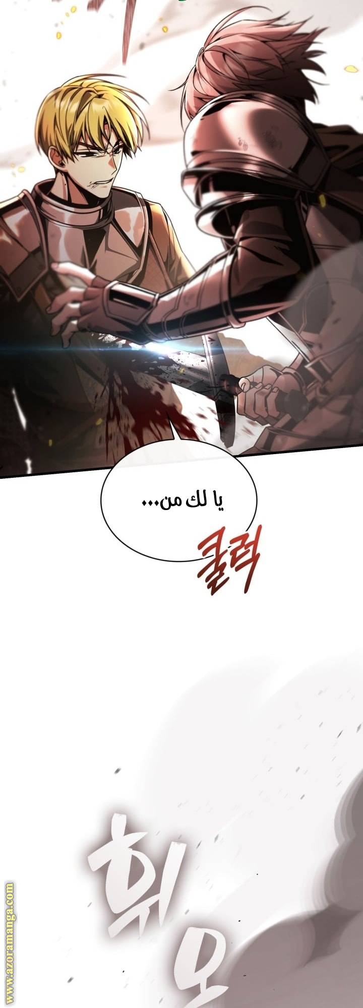 الصفحة 63
