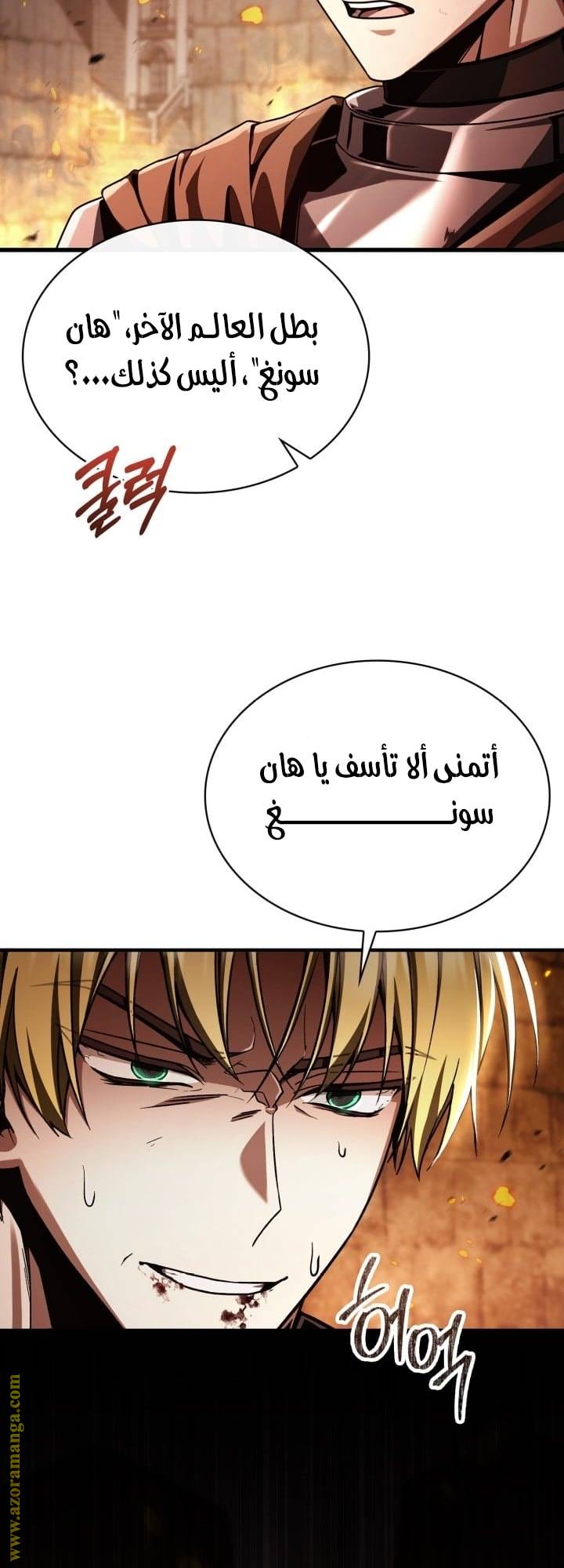 الصفحة 66