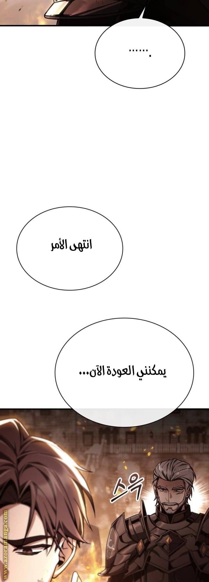 الصفحة 68