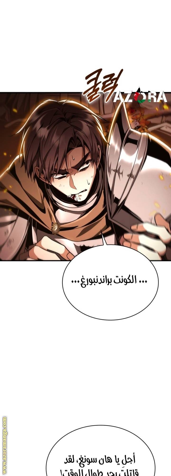 الصفحة 72