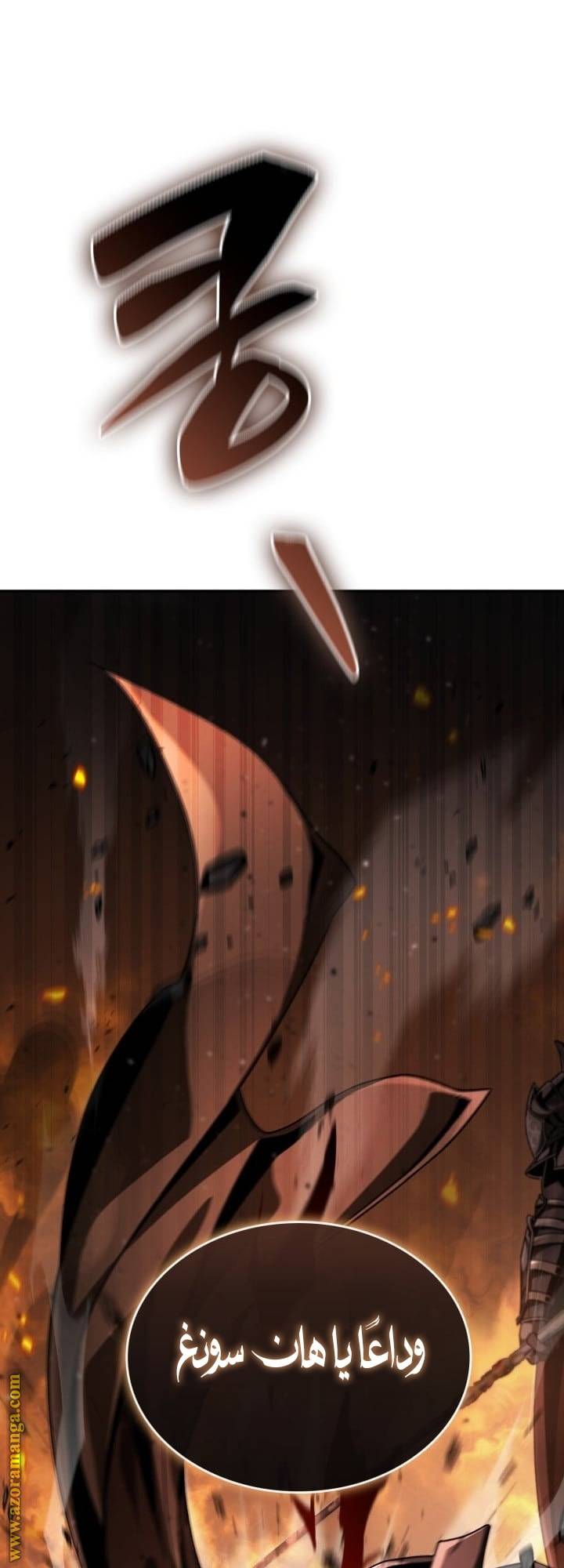 الصفحة 76