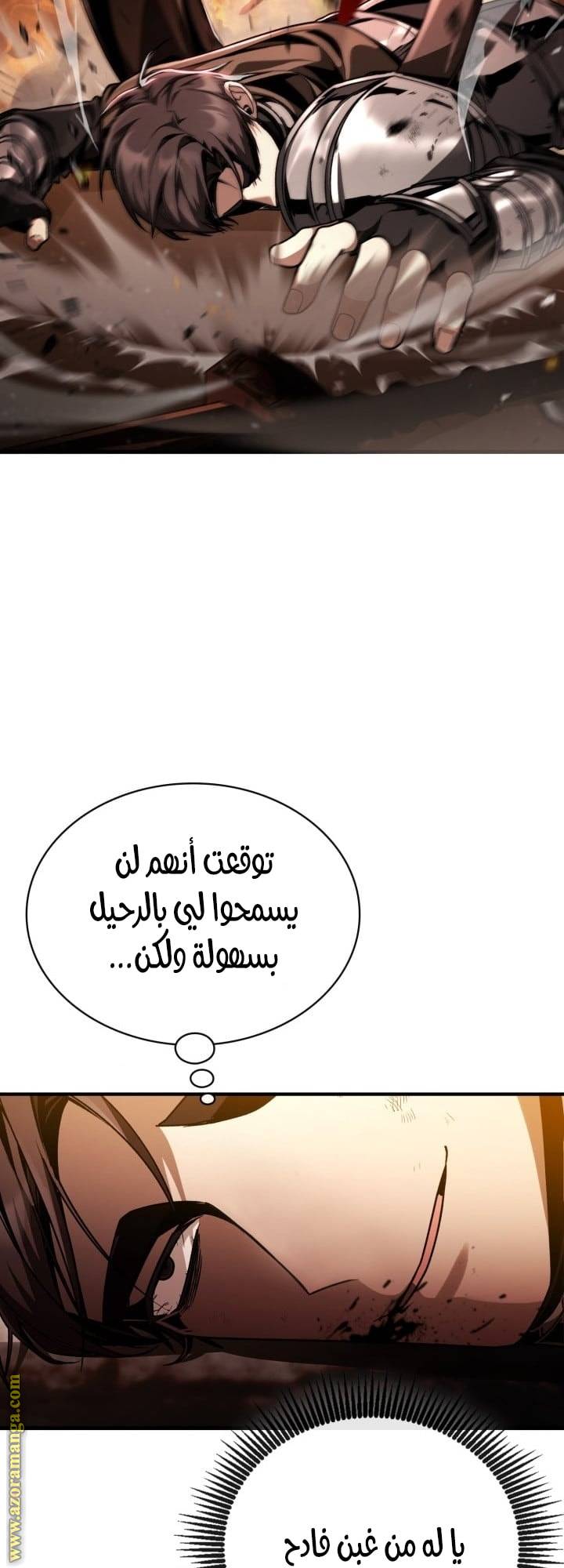 الصفحة 77