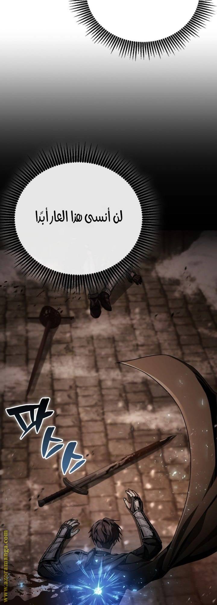 الصفحة 78