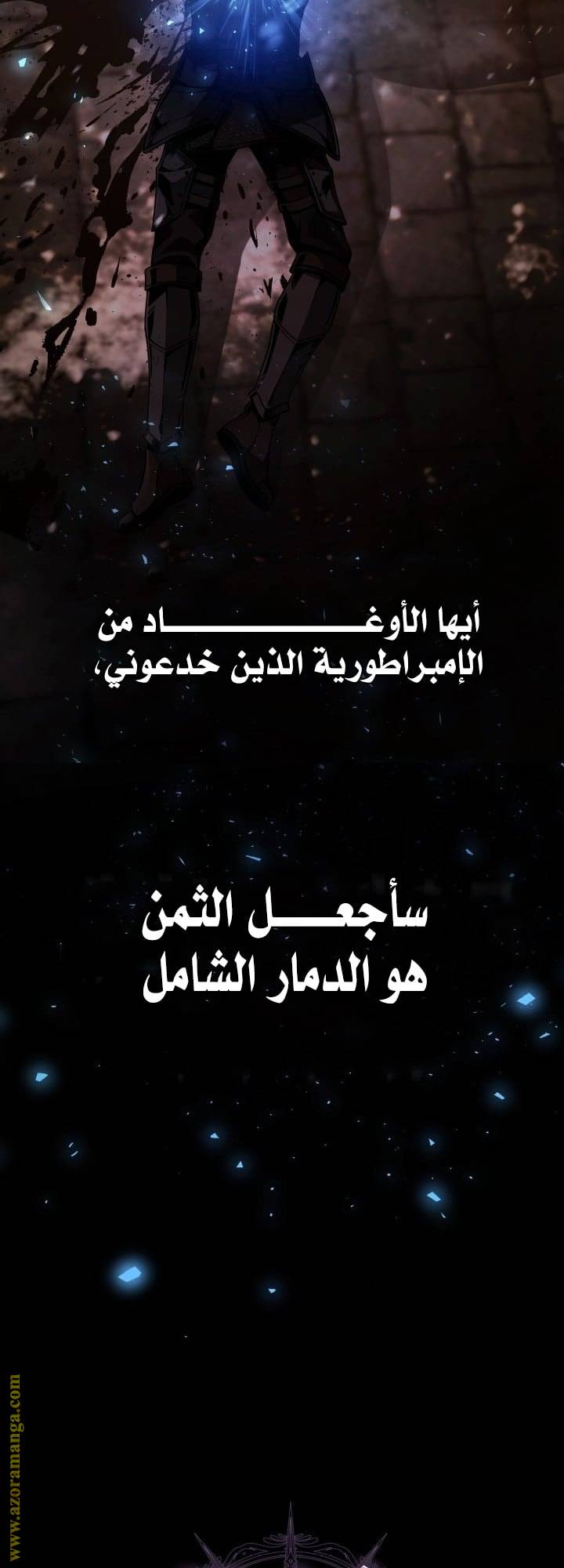 الصفحة 79