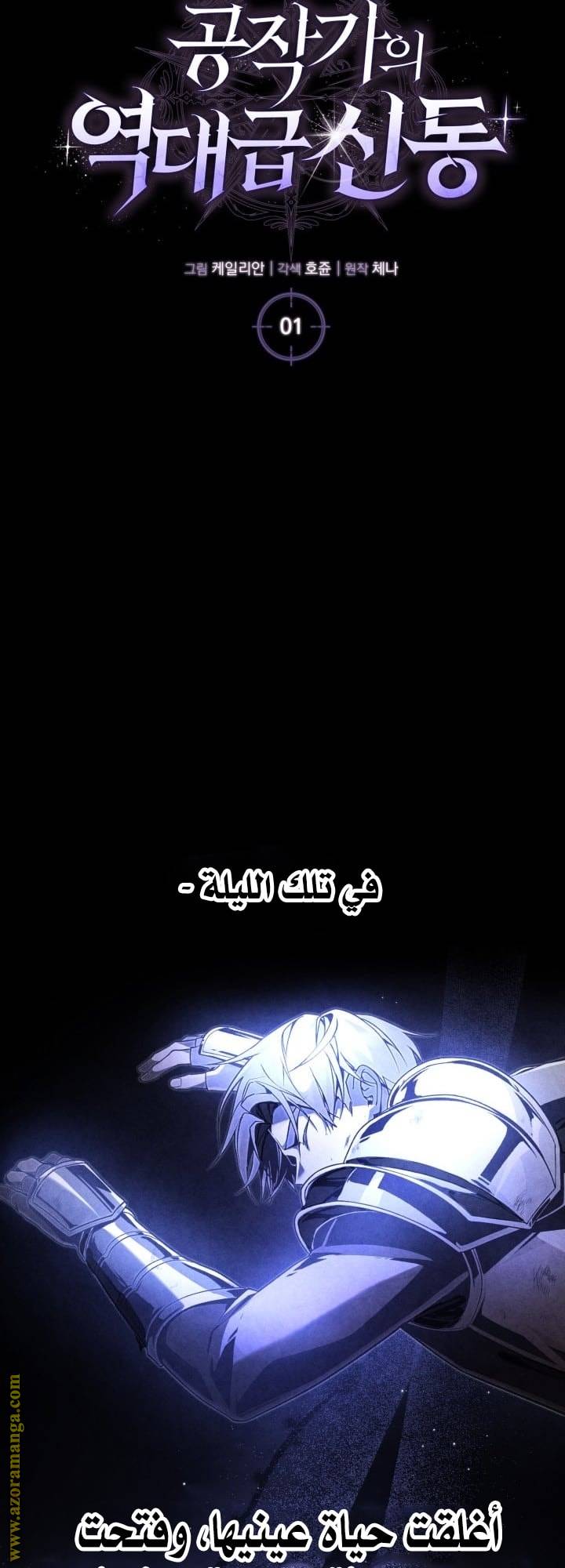الصفحة 80
