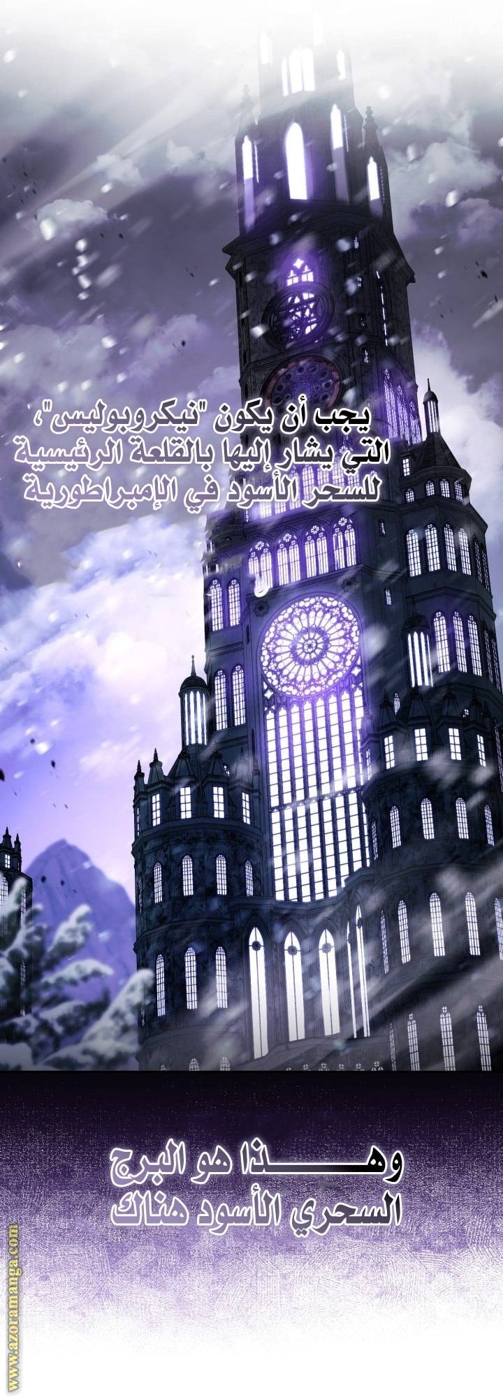 الصفحة 86
