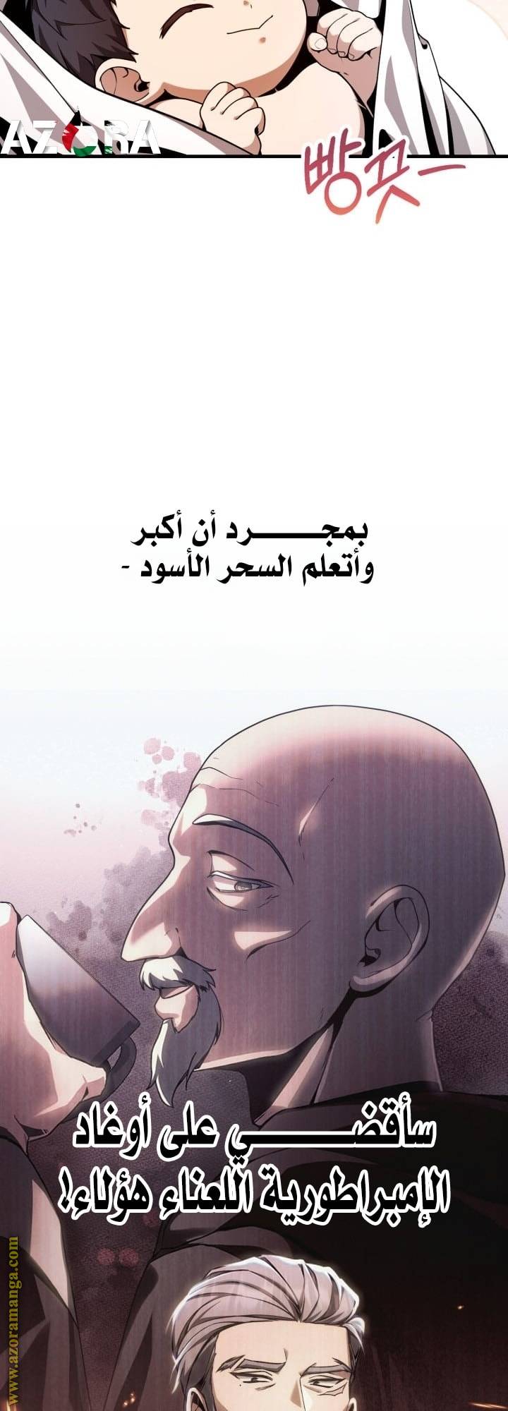 الصفحة 90