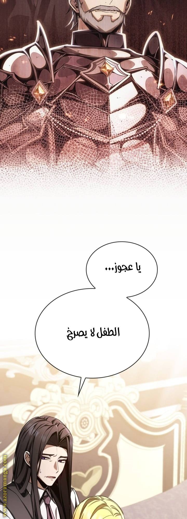 الصفحة 91