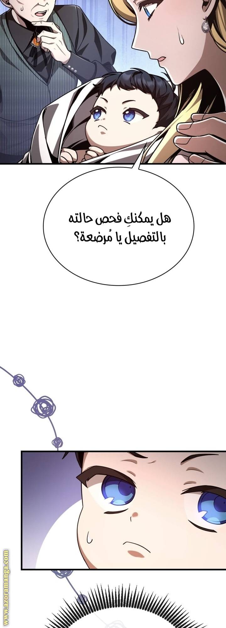 الصفحة 93