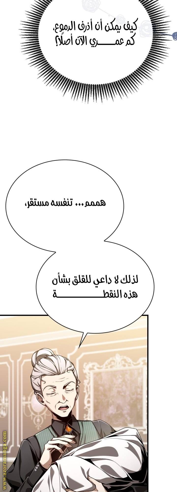 الصفحة 94