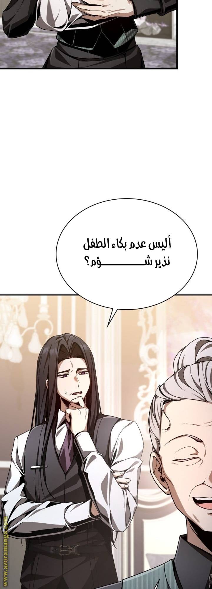الصفحة 95