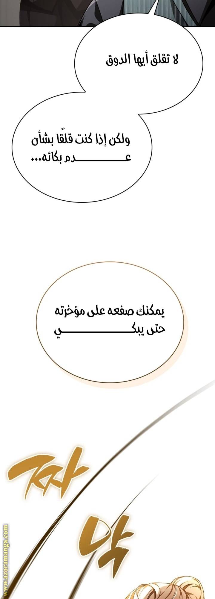 الصفحة 96