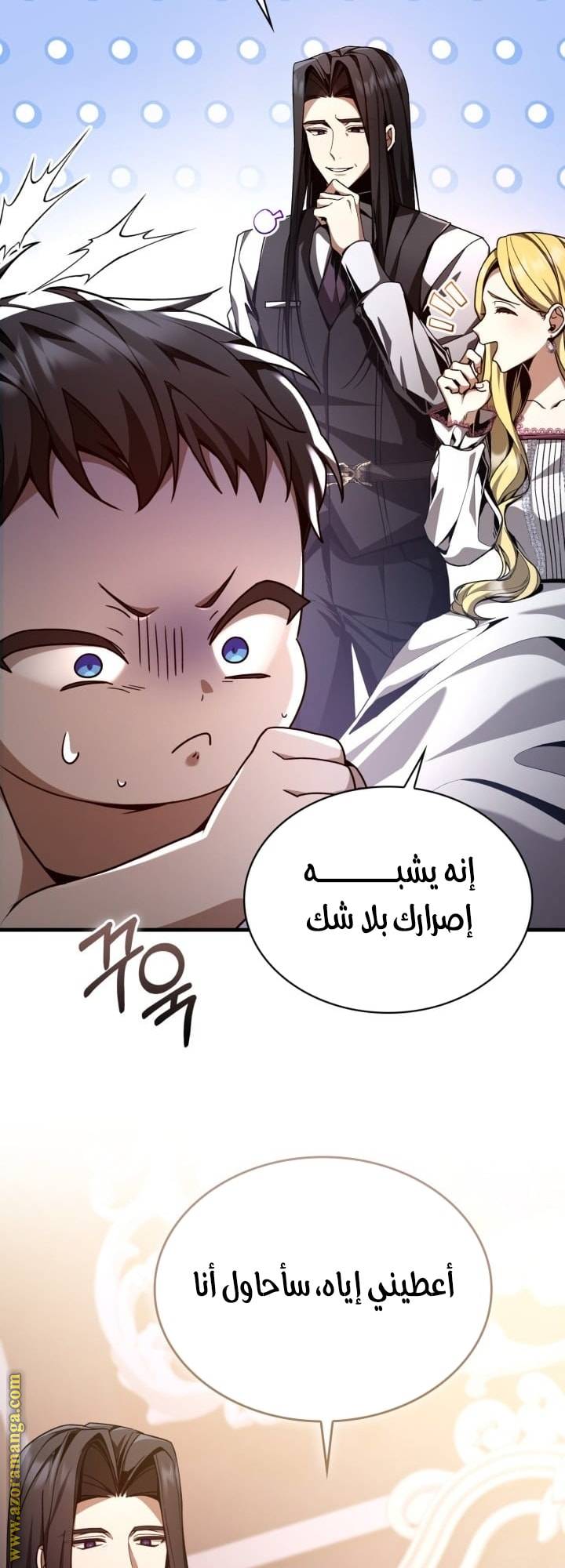 الصفحة 99